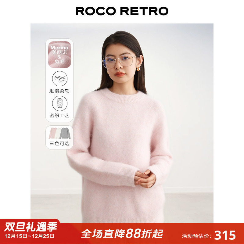 ROCO温暖兔毛羊毛浅粉色大毛衣
