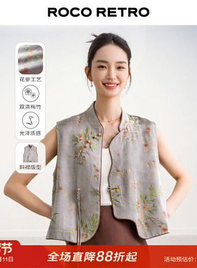 定制面料 ROCO国风新中式系列 梅竹双清花萝提花盘扣灰色人丝马甲