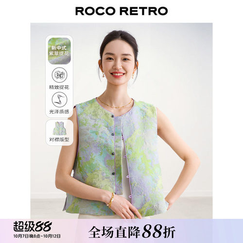 紫翠琉璃仿玉石圆领紫色提花马甲