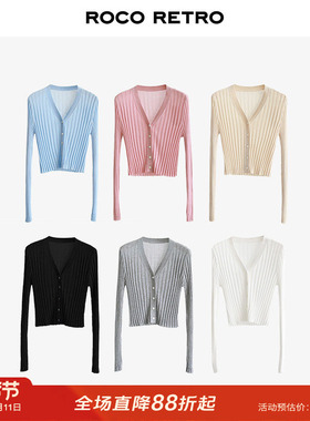 ROCO秋季新款 奥地利兰精天丝清凉感坑条薄款防晒开衫针织衫上衣