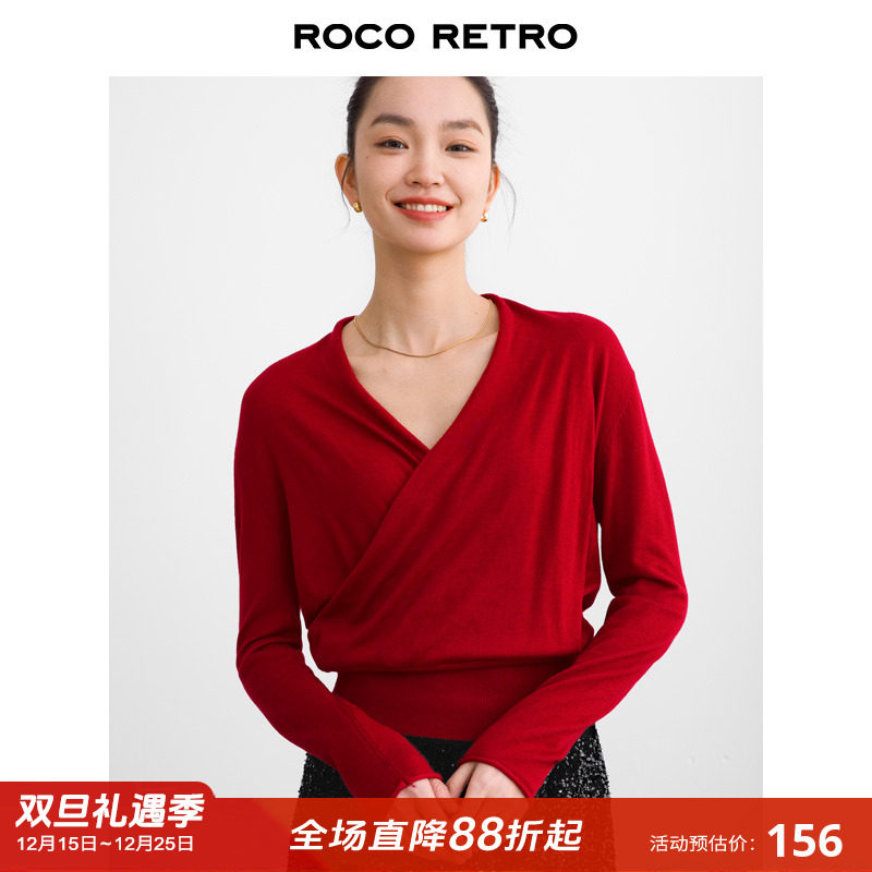 羊毛混纺樱桃红色V领收腰针织衫