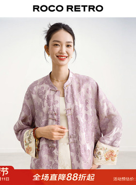 ROCO新中式国风系列 淡紫色牡丹提花光泽人丝盘扣对襟刺绣外套