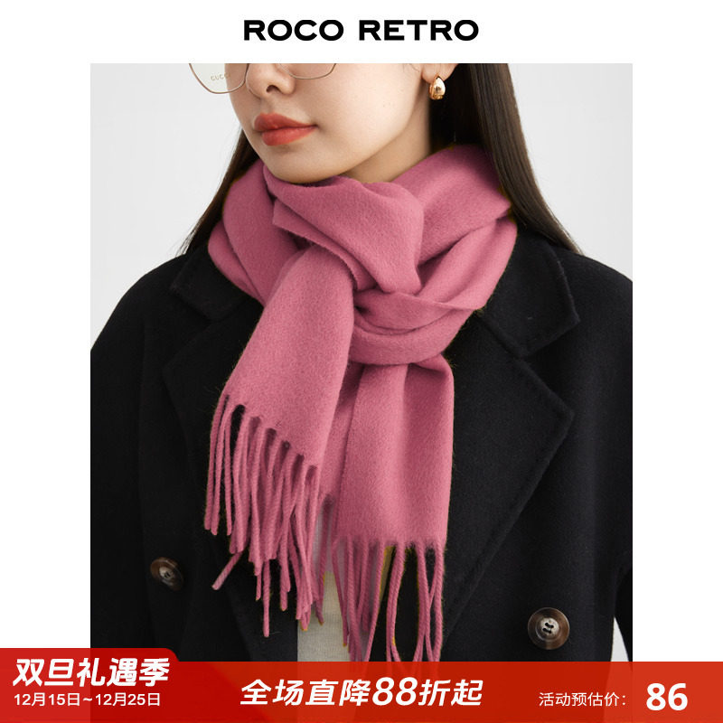 100%羊毛围巾披肩ROCO百搭温暖