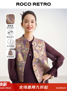 小福禄马甲 ROCO国风新中式 加绒雪尼尔缠枝葫芦提花盘扣马甲上衣