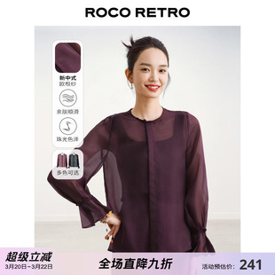 ROCO新中式国风系列 百搭圆领盘扣喇叭袖欧根纱衬衫内穿外搭上衣