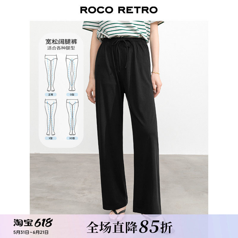 ROCO黑色高腰阔腿裤长裤