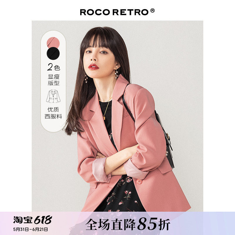 【清仓特价】茱萸粉色春秋季免烫小西装外套气质高级感休闲女西服