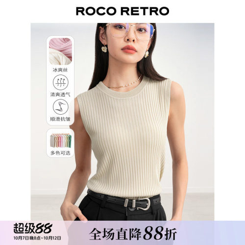 凉感冰丝外穿吊带背心女无袖上衣
