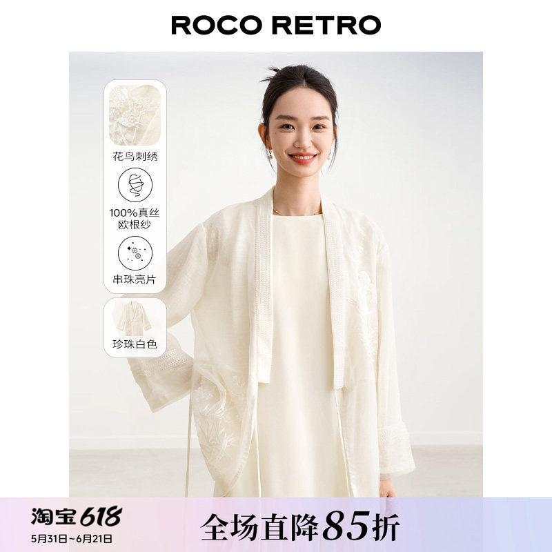 ROCO新中式国风系列 春夏法式花鸟刺绣桑蚕丝亮片宽松绑带外套