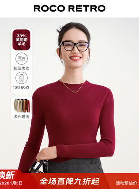 16针60支超细美丽诺羊毛 ROCO秋冬新款 百搭半高领弹力针织打底衫