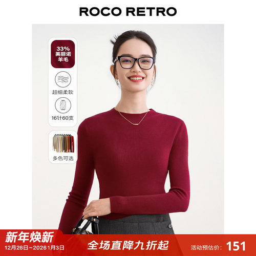 16针60支超细美丽诺羊毛 ROCO秋冬新款 百搭半高领弹力针织打底衫