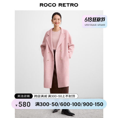 ROCO 100%羊毛粉色西装领手工双面呢大衣女2024冬季新款长款外套