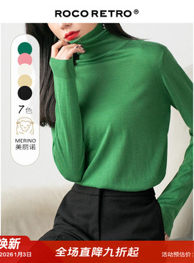 【清仓特价】显白草绿色丝光羊毛高领长袖针织衫女秋季新款打底衫