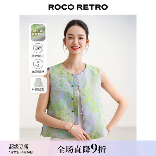 紫翠琉璃仿玉石圆领紫色提花马甲