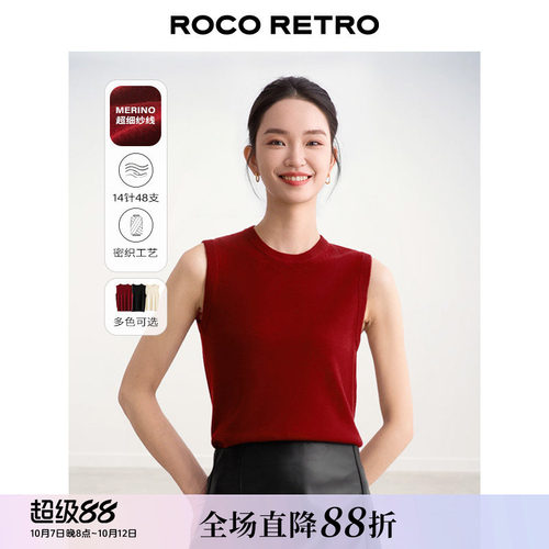 安可拉红细羊毛圆领无袖针织背心