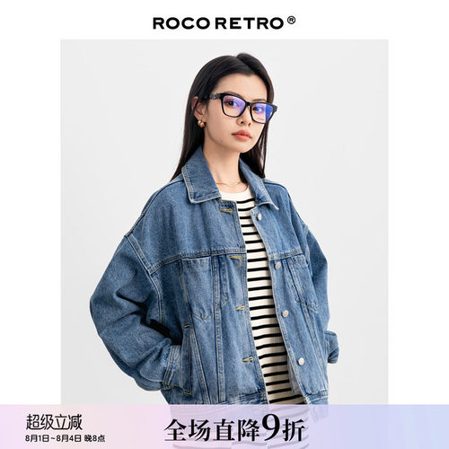 ROCO复古浅蓝色夹克牛仔外套