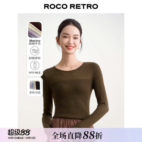 双股羊毛半透薄款圆领针织衫上衣