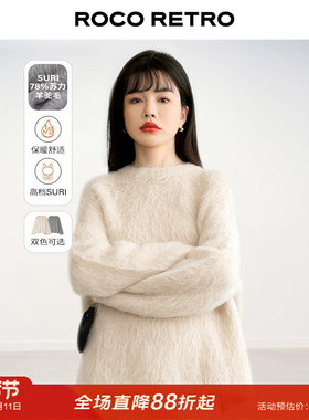 ROCO灰色秘鲁超级羊驼毛SURI毛衣女秋季加厚宽松慵懒风圆领上衣