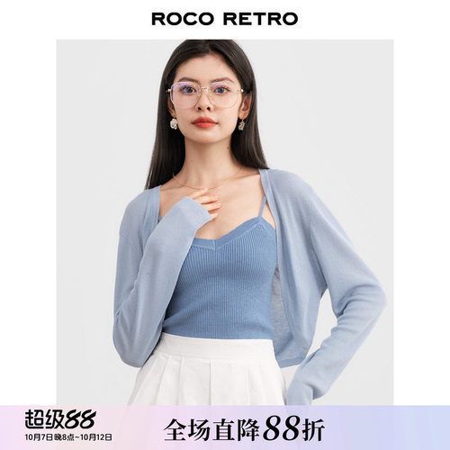 ROCO蓝色天丝薄款针织防晒罩衫