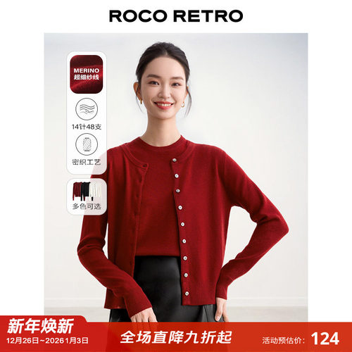 ROCO2025秋冬新款细羊毛圆领无袖针织背心长袖开衫外套两件套上衣