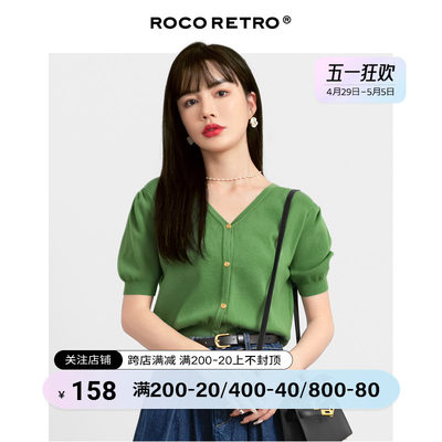 ROCO冰丝绿色针织开衫慵懒风上衣