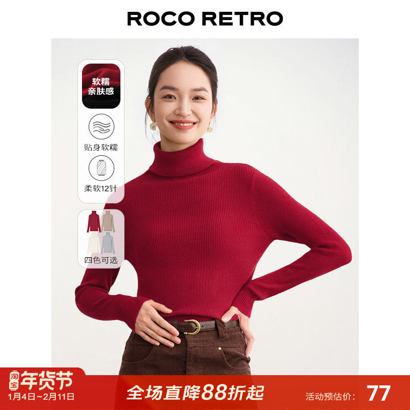 ROCO显白红色加厚针织衫女秋季新款高领内搭高级感打底毛衣上衣,女装/女士精品,毛针织衫,淘宝优惠券,粉丝福利购,淘宝优惠卷
