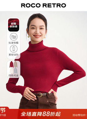 ROCO显白红色加厚针织衫女秋季新款高领内搭高级感打底毛衣上衣