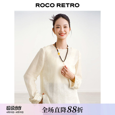 ROCO新中式国风 重工钉珠刺绣超仙圆领百搭衬衫人丝提花上衣小衫