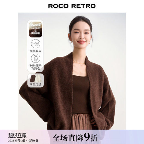毛绒绒马海毛宽松大毛衣针织开衫
