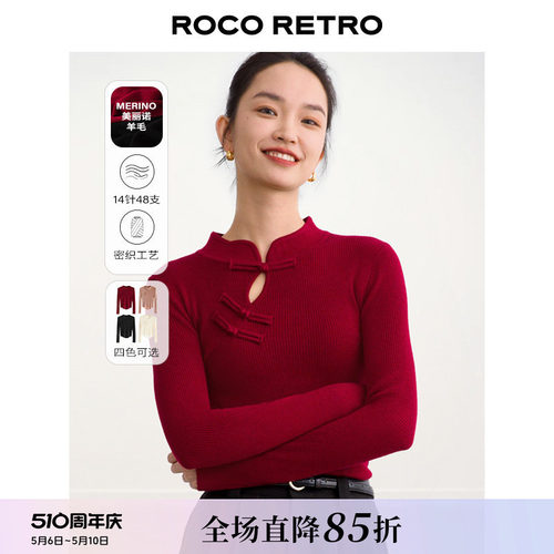 ROCO新中式盘扣针织衫上衣