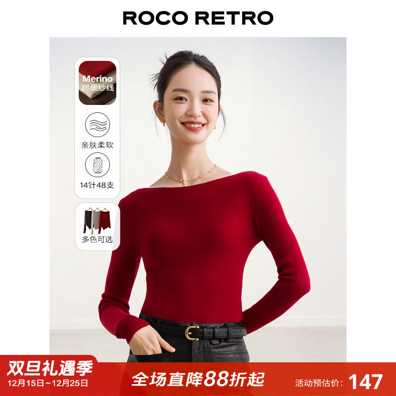 ROCO秋冬新款 时髦优雅一字领樱桃红色超细羊毛针织衫多色毛衣