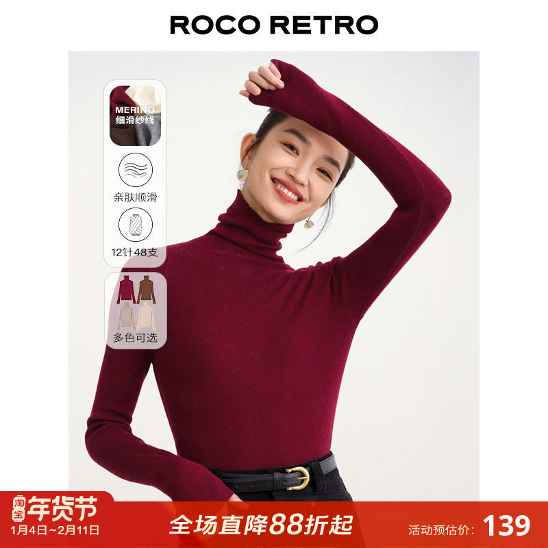 30色！ROCO超细美丽诺羊毛堆堆领针织衫女秋冬新款打底衫高领上衣,女装/女士精品,毛针织衫,淘宝优惠券,粉丝福利购,淘宝优惠卷