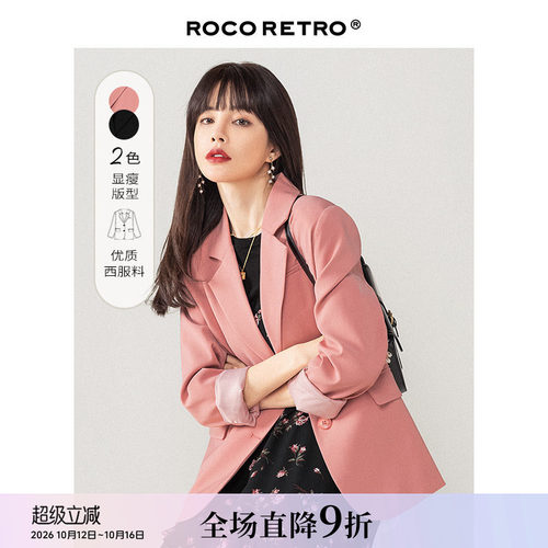 粉色高级设计感小众休闲西服外套
