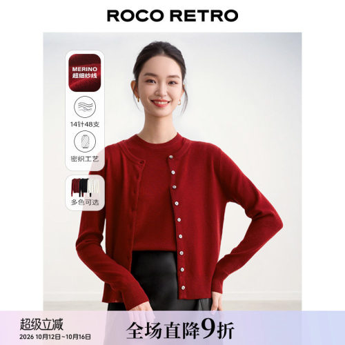 基础款圆领针织背心开衫两件套