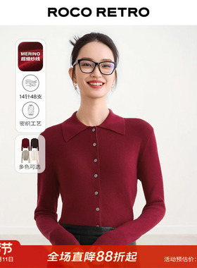 时髦学院风 ROCO秋新款  细羊毛翻领针织长袖开衫外套红色毛衣