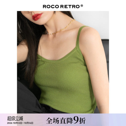 凉感曲珠弹力U领针织小吊带背心