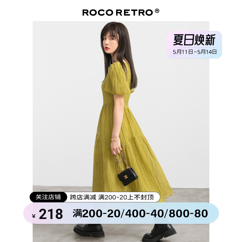 roco复古黄色肌理连衣裙女方法式