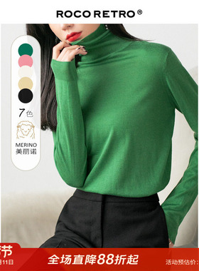 【清仓特价】显白草绿色丝光羊毛高领长袖针织衫女秋季新款打底衫