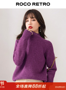 【清仓特价】定染树莓红色半高领毛衣女宽松慵懒风设计感小众上衣