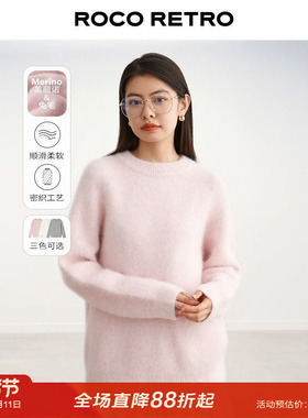 ROCO2026秋季新款温柔粉色密织兔毛羊毛混纺长袖毛衣加厚上衣女
