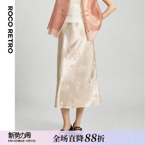 新中式高密醋酸斜裁提花半身裙