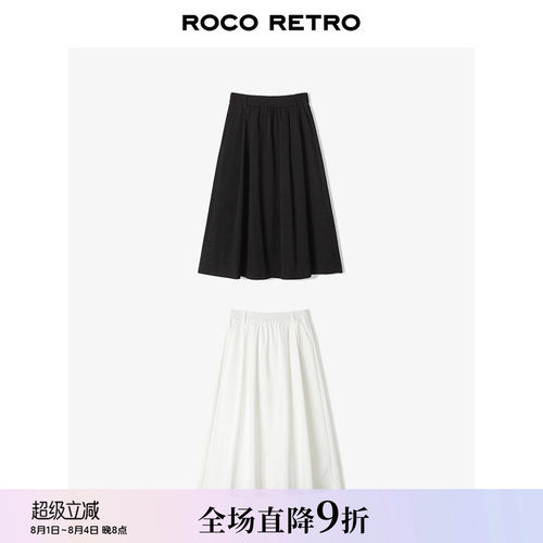 一抚即平 ROCO夏季新款 抗皱黑科技sanerer超态棉法式伞裙小白裙