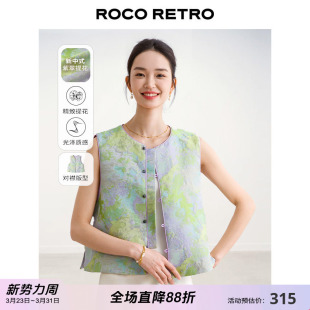 仿玉石扣紫色提花圆领对襟无袖 国风系列 马甲 ROCO新中式 紫翠琉璃