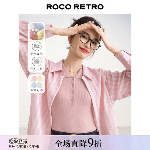 ROCO秋季新款 时髦学院风肌理感天丝面料条纹宽松款衬衫翻领上衣