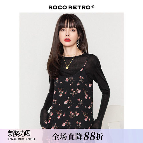 天丝羊毛混纺针织衫薄款打底毛衣