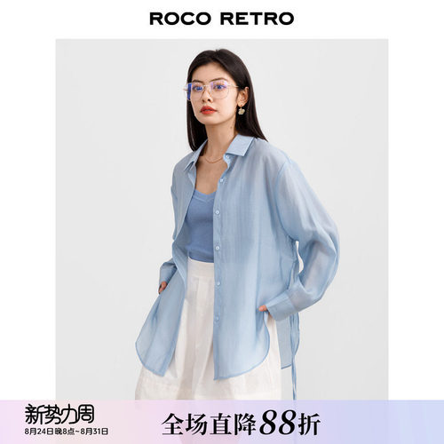 ROCO蓝色系带天丝衬衫女轻薄夏季