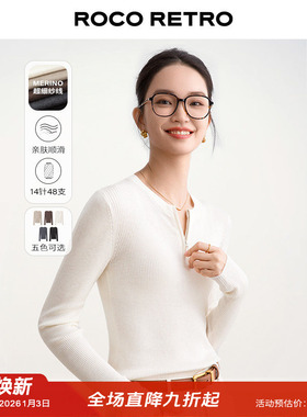 ROCO秋季新款 超细14针48支双股羊毛拉链圆领修身针织衫毛衣上衣