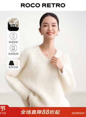 ROCO超仙重磅超级苏力羊驼毛毛衣女秋季加厚宽松慵懒风V领上衣