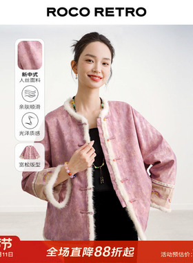ROCO新中式国风系列 樱花粉紫色桑蚕丝真丝提花真水貂毛棉服外套
