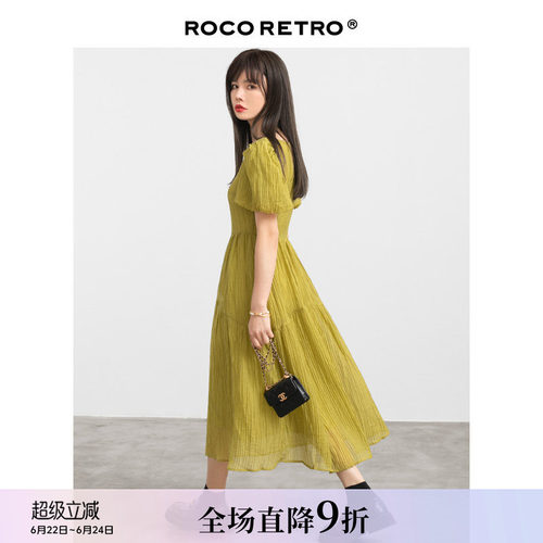 复古黄色肌理感方领连衣裙女短袖